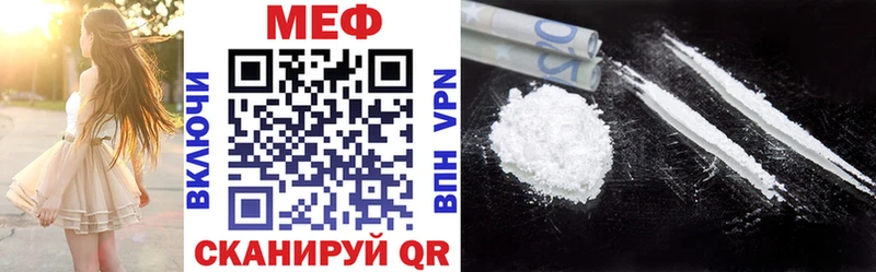 Где купить наркотики Гусиноозёрск Cocaine  Меф мяу мяу  СОЛЬ  МАРИХУАНА 