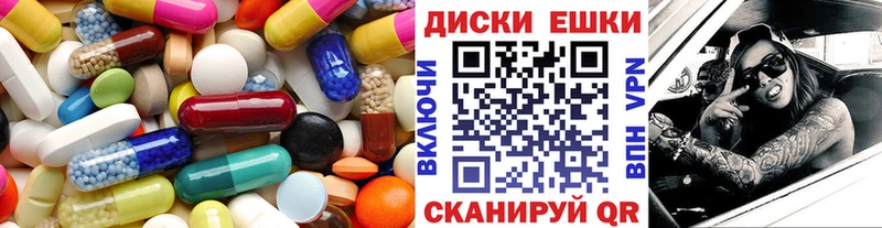 Экстази TESLA  где продают   Гусиноозёрск 