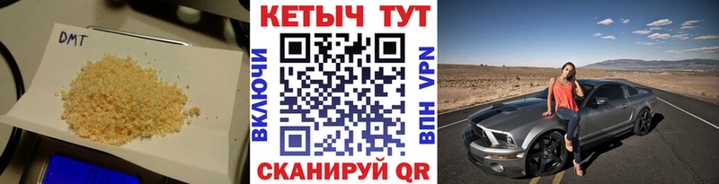 OMG зеркало  Гусиноозёрск  Кетамин VHQ 