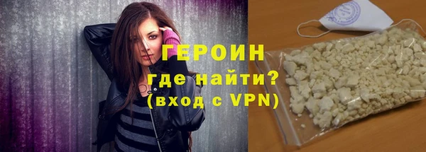 шишки Горно-Алтайск