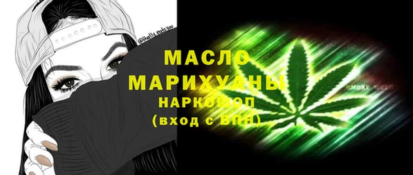 стаф Горняк