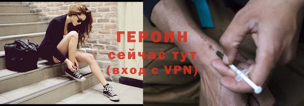 стаф Горняк
