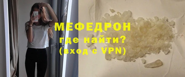 шишки Горно-Алтайск