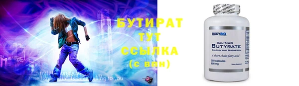 шишки Горно-Алтайск
