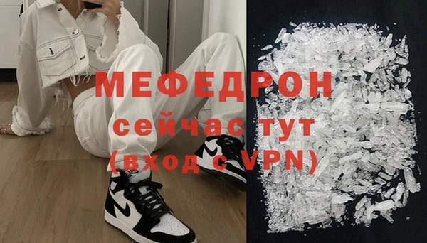мдпв Горнозаводск