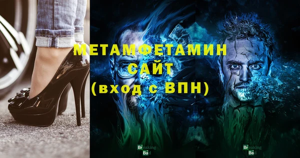 стаф Горняк