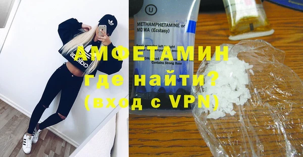 первитин Бердск