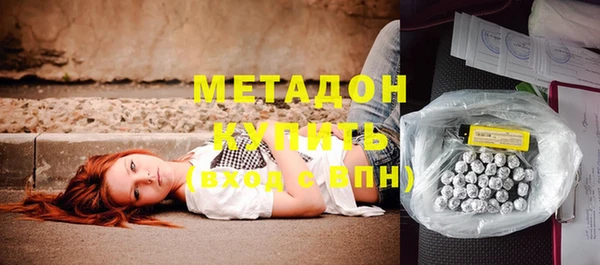 шишки Горно-Алтайск