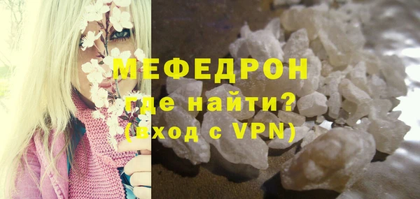 шишки Горно-Алтайск