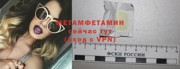 стаф Горняк