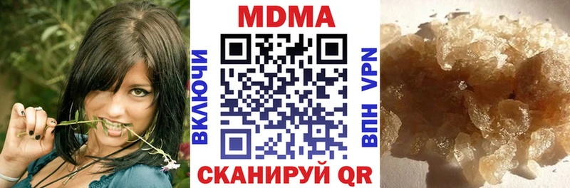 MDMA Molly  Гусиноозёрск 
