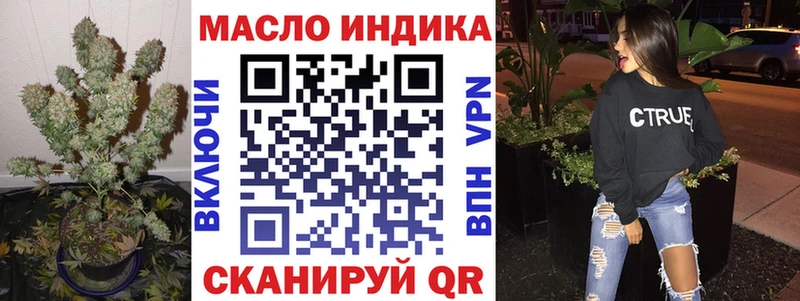 ТГК Wax  Гусиноозёрск 